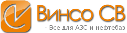 «Винсо-СВ»
