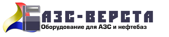 ООО "Верста"