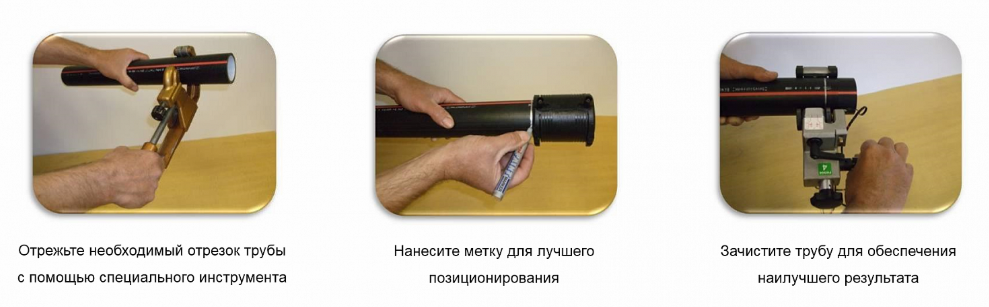 процесс сварки.png