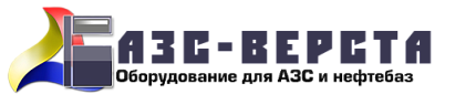 ООО "Верста"