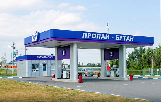 Как открыть газовую заправку