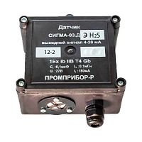 Датчик Сигма-03 ДЭ IP54 (сероводород)